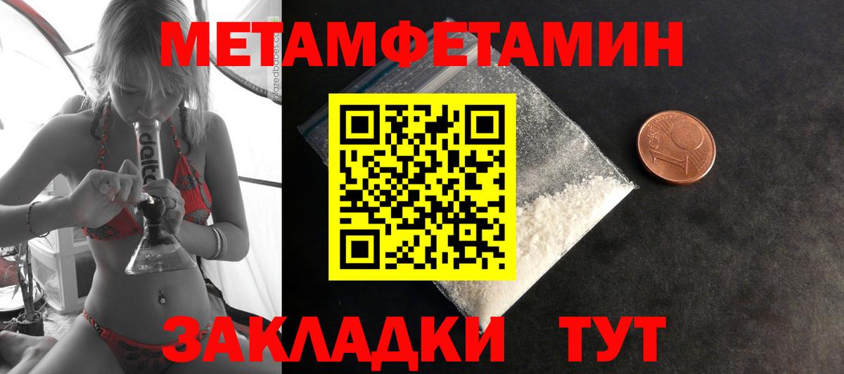 АМФЕТАМИН VHQ Луга