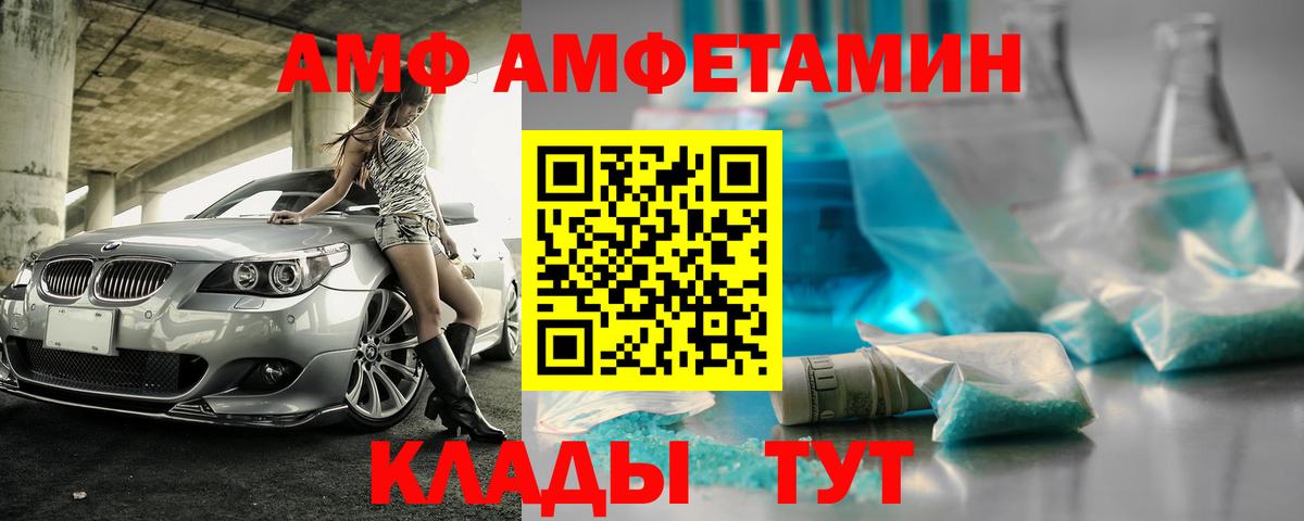 Луга  сайты даркнета наркотические препараты  Вход с VPN  Amphetamine 98%  Амфетамин 