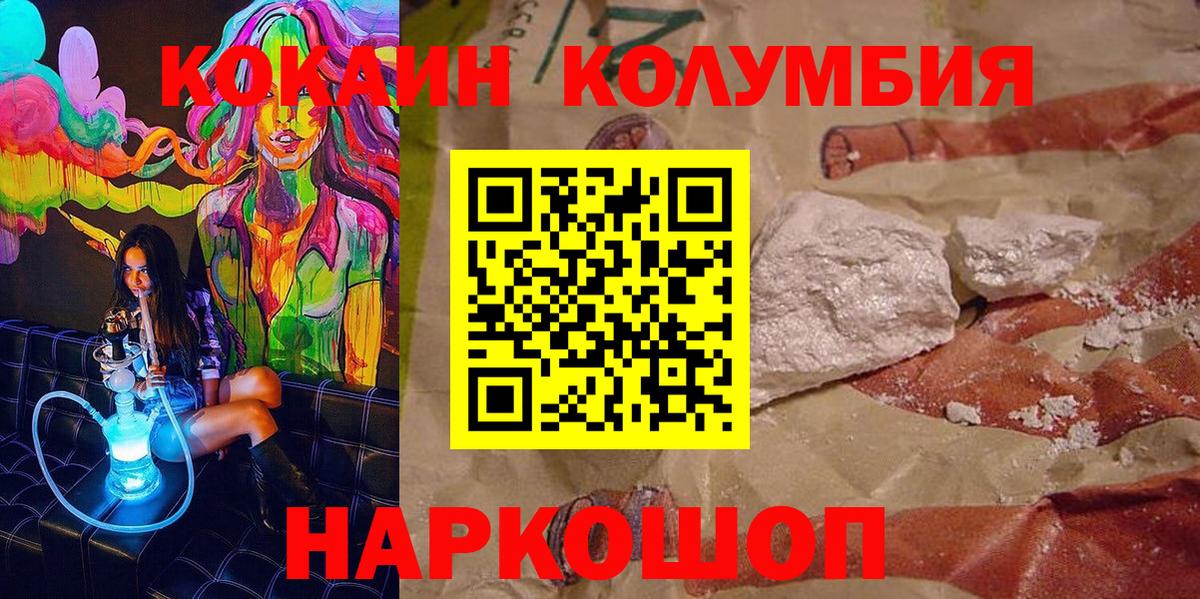 Кокаин Боливия Луга