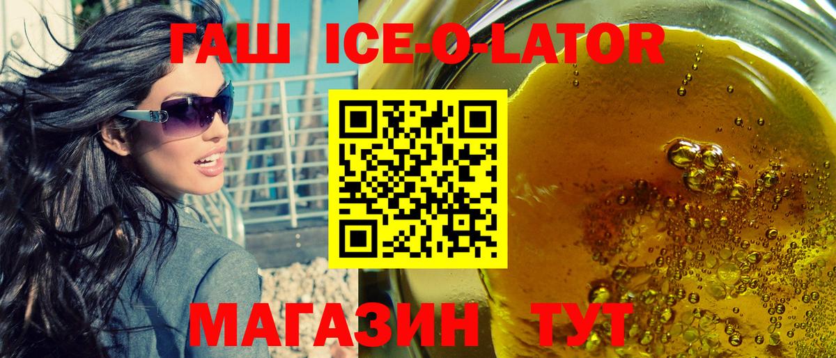 наркотики  Вход с VPN  Луга  ГАШИШ VHQ 