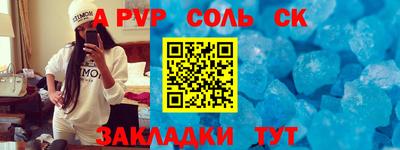 СК Жуковский