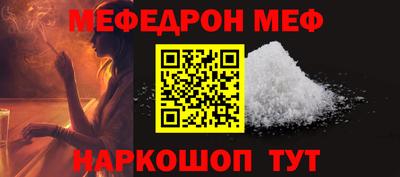 СК Жуковский