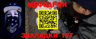 spice Заволжье