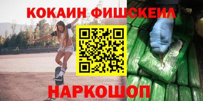 spice Заволжье