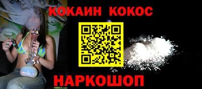 синтетический гашиш Заводоуковск