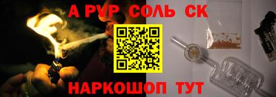 СК Жуковский