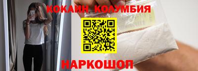 синтетический гашиш Заводоуковск