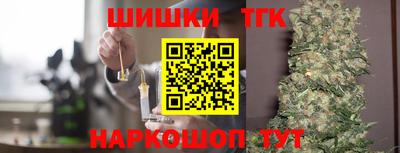 синтетический гашиш Заводоуковск