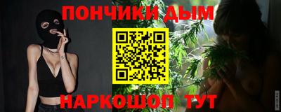 синтетический гашиш Заводоуковск