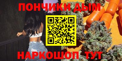 синтетический гашиш Заводоуковск