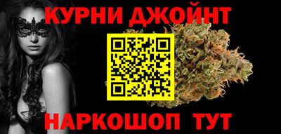 синтетический гашиш Заводоуковск