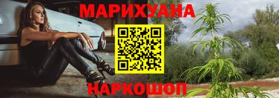 синтетический гашиш Заводоуковск