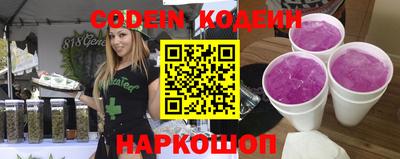 синтетический гашиш Заводоуковск