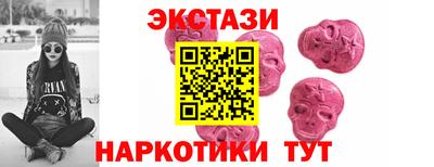 синтетический гашиш Заводоуковск