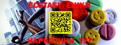 синтетический гашиш Заводоуковск
