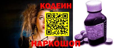 синтетический гашиш Заводоуковск