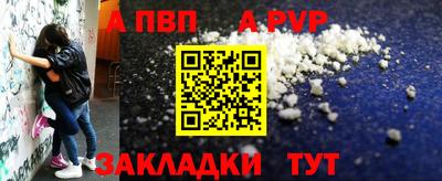 синтетический гашиш Заводоуковск