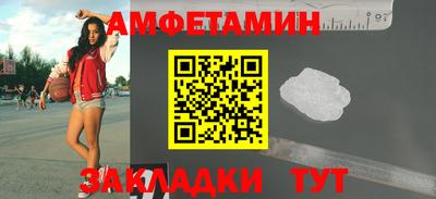 spice Заволжье