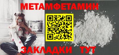 spice Заволжье