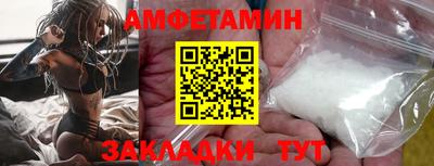 spice Заволжье