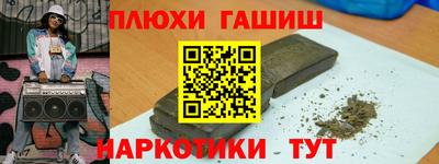 spice Заволжье