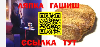 spice Заволжье