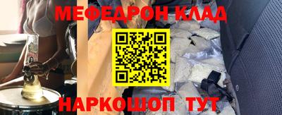 spice Заволжье