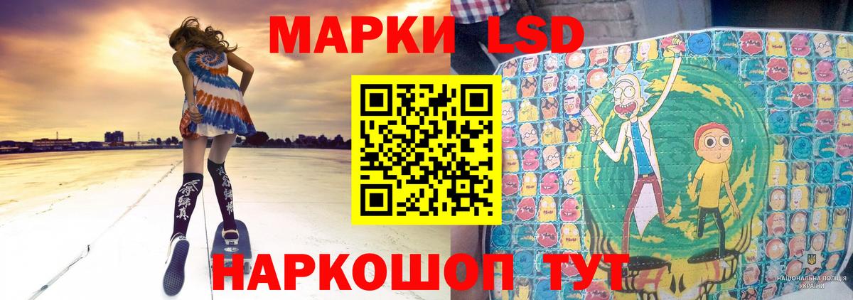 Луга  Лсд 25 экстази  Лсд 25 экстази ecstasy  Вход с VPN  ЛСД экстази ecstasy 