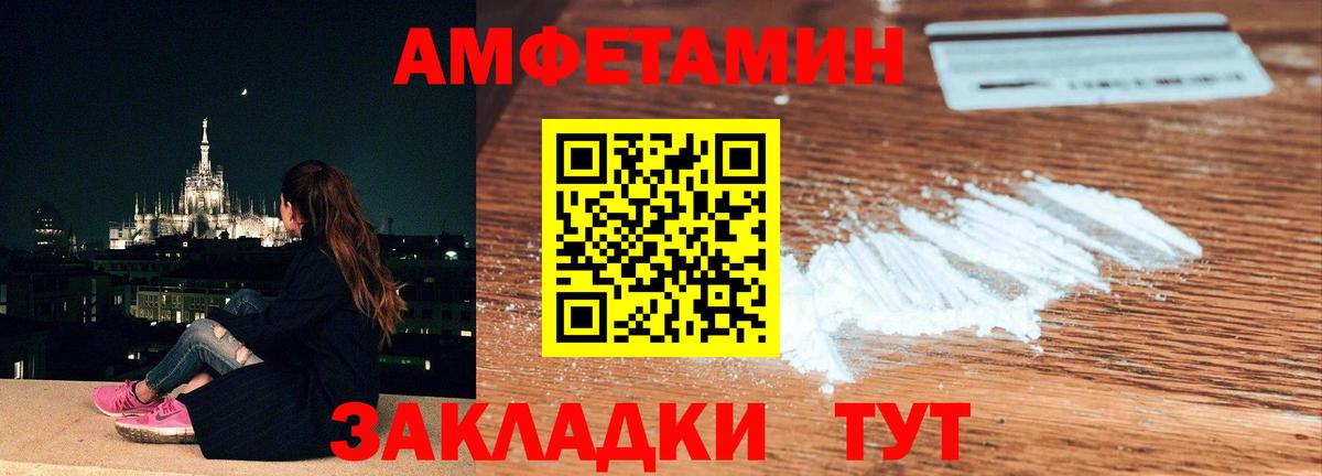 МЕТАМФЕТАМИН мет  Вход с VPN  Первитин  Луга  МЕТАМФЕТАМИН мет 