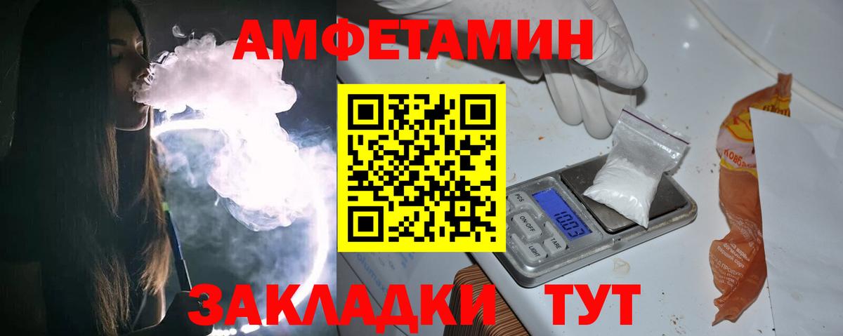 Первитин пудра Луга