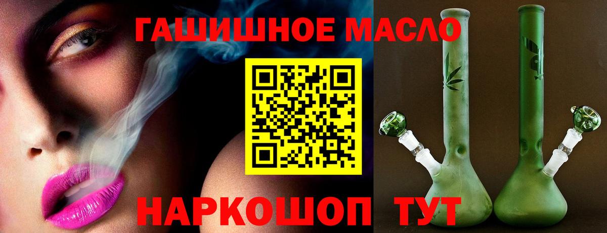 Дистиллят ТГК Wax Луга